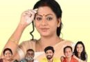 Baakiyalakshmi Serial Cast, Timing, Story & Actress Name